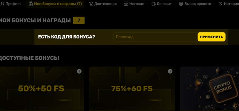 Личный кабинет